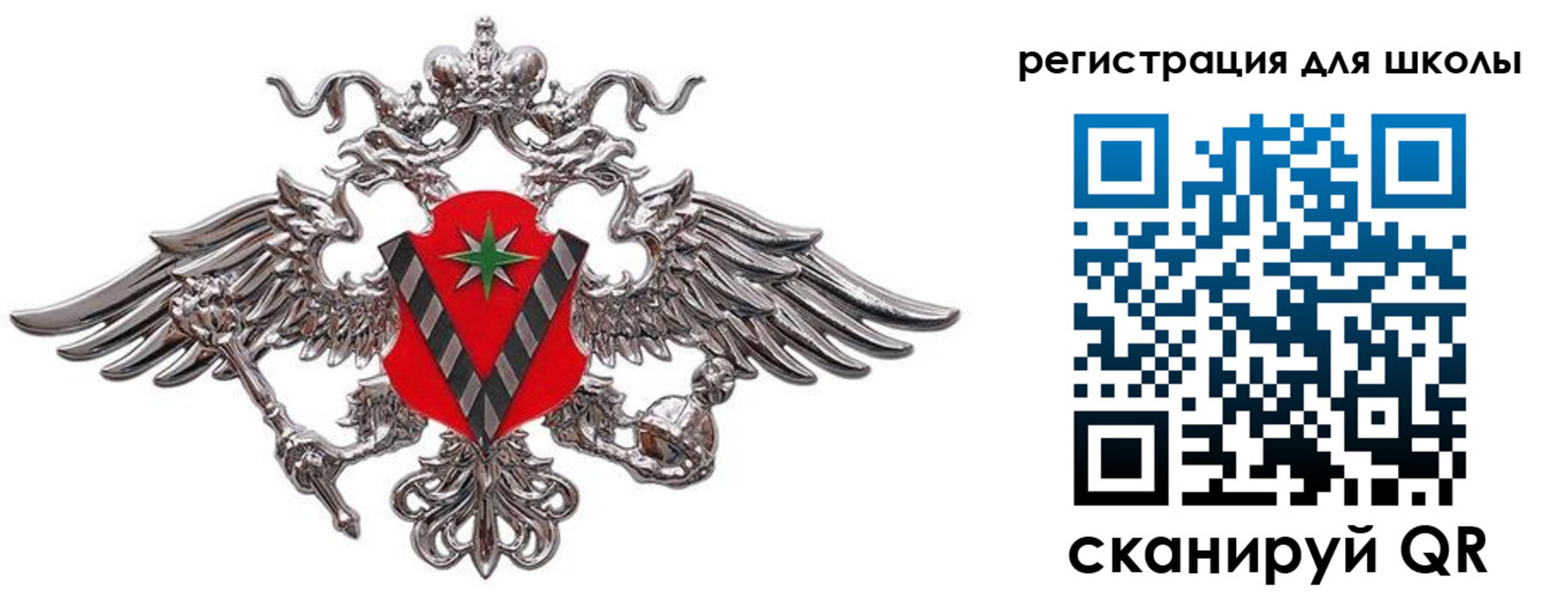 временная регистрация поиск в Нарткале