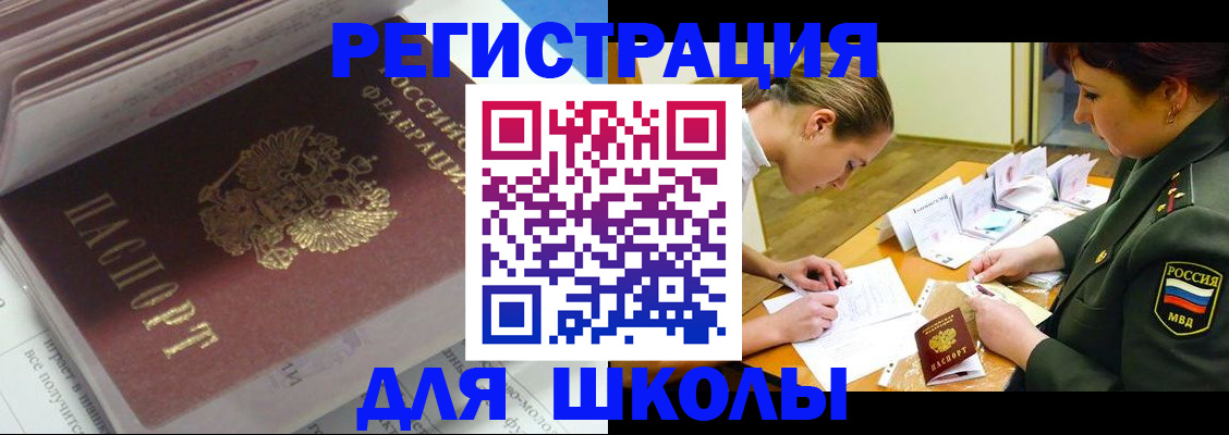 временная регистрация гарантия в Нарткале