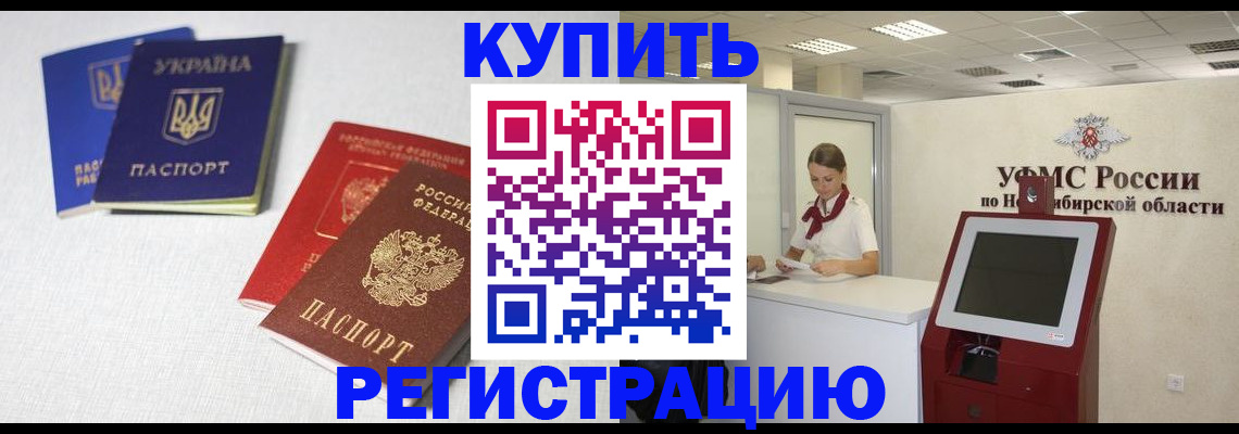 найти адрес прописки в Нарткале